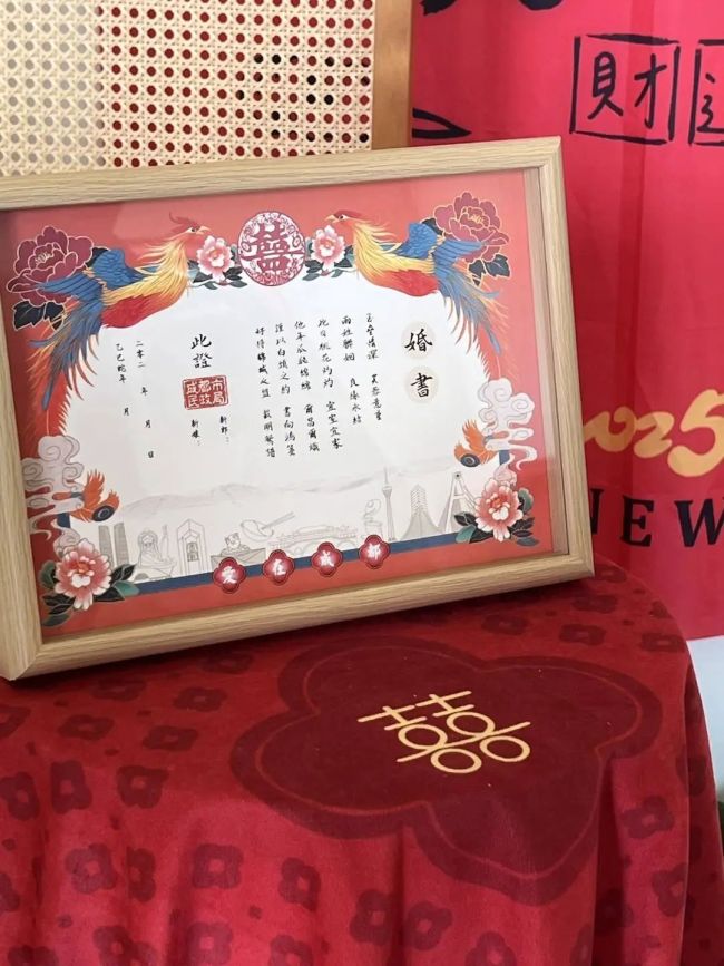 米乐M6：新人为婚书专程飞回成都领证定制版婚书超出预期(图1)