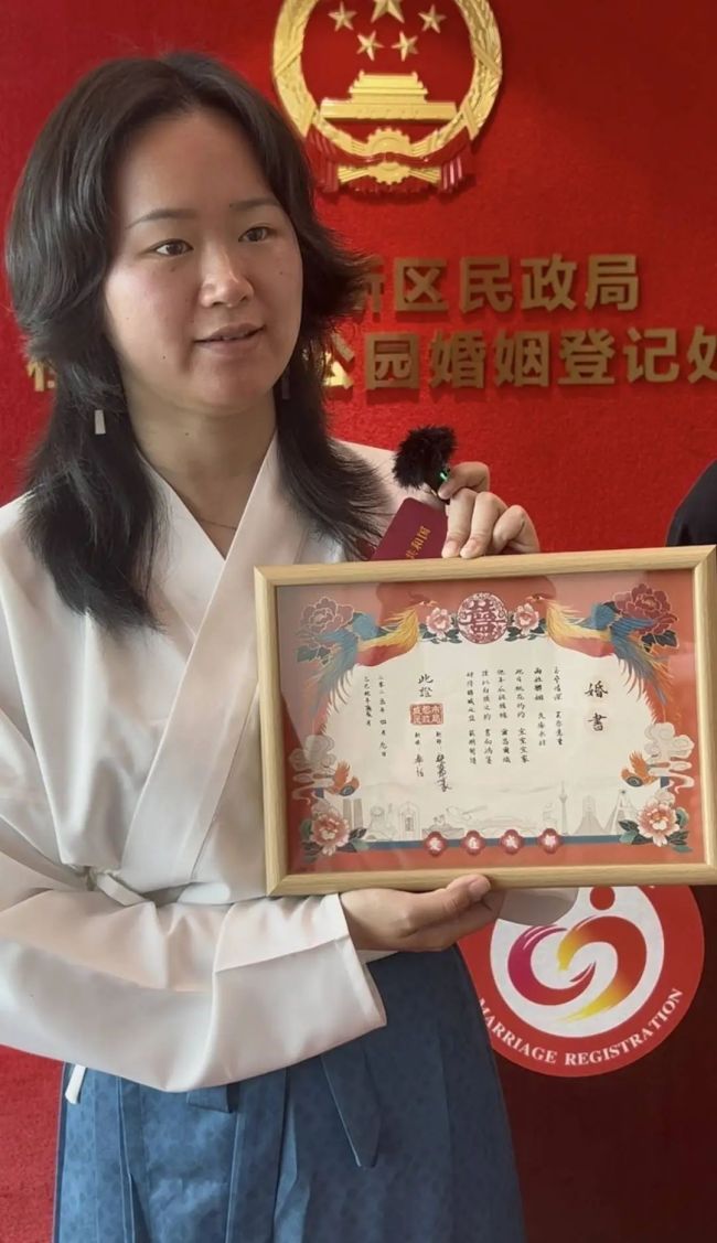 米乐M6：新人为婚书专程飞回成都领证定制版婚书超出预期(图2)