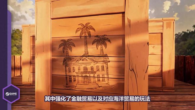 2Game好价！《维多利亚3》季票2最低价购入方式来了！(图1)