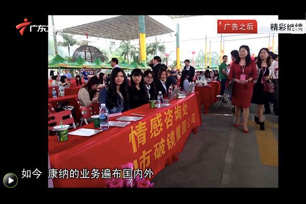 国内十大权威靠谱的婚姻情感咨询机构品牌实力点评(图2)