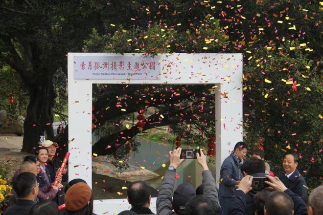 米乐M6平台：【漫游英都】邀你打卡首个摄影主题公园(图1)