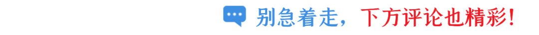 米乐M6平台：“朱雀玄武敕令”改名“周天紫薇大帝”不予受理！(图1)