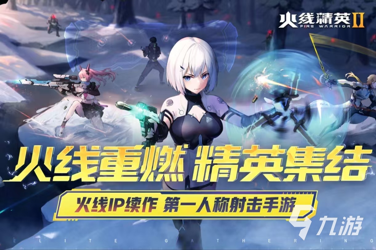 热门的打枪游戏叫什么名字经典好玩的枪战手游大全2025(图1)