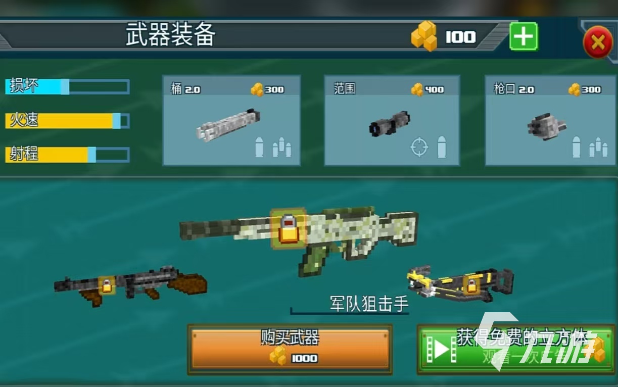 热门的打枪游戏叫什么名字经典好玩的枪战手游大全2025(图4)