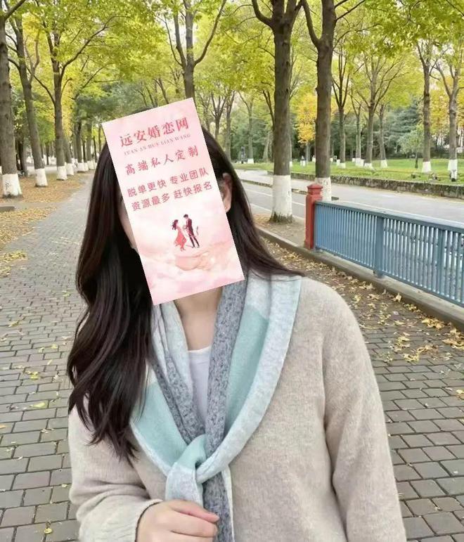 米乐M6：【远安婚恋网推荐】第644期温婉甜美的姐姐不要再错过啦(图1)