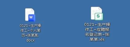 【专科可报】2025甘肃农垦集团招聘公告！(图1)