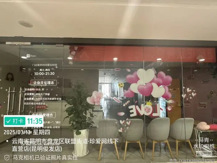 米乐M6：人去楼空！突然被曝多家门店闭店(图1)