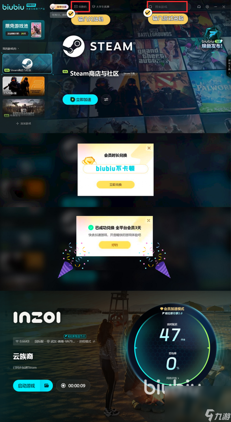 米乐M6平台：inzoi恋爱系统介绍inzoi恋爱怎么玩(图4)