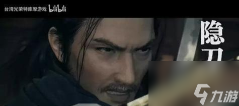浪人崛起姻缘玩法详解是什么(图1)