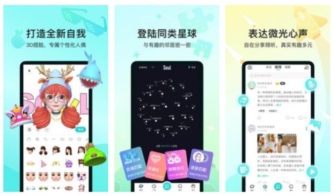 知名度高的相亲软件有吗推荐四款好用相亲软件(图2)