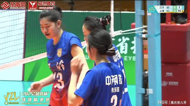 晟育杯女排精英赛决赛：即使江苏女排拿铁牌仍然支持江苏(图1)