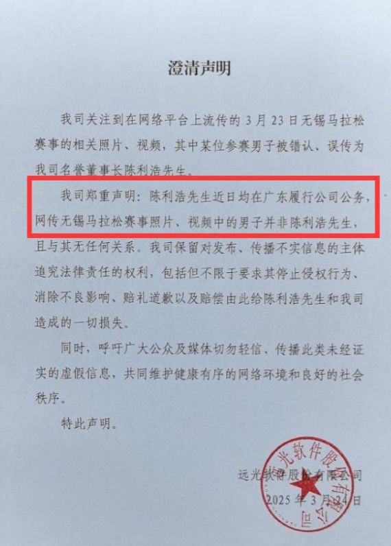 “野鸳鸯”风波升级女主疑似订婚照流传颜值惊艳赛事方发声(图4)