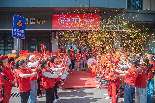“囍上媒捎•婚恋网”四川南充禧唐旗舰店开业(图1)