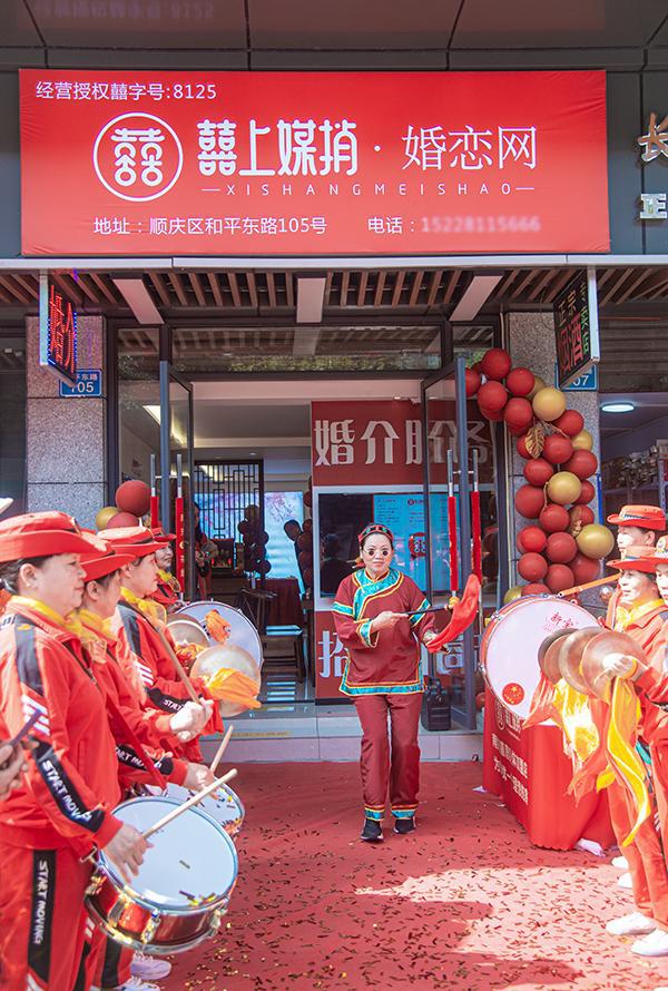 “囍上媒捎•婚恋网”四川南充禧唐旗舰店开业(图2)