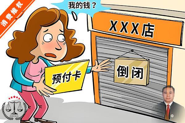 南阳消费维权律师山村才女追豪门梦遭骗法院判婚介全额退赔(图4)