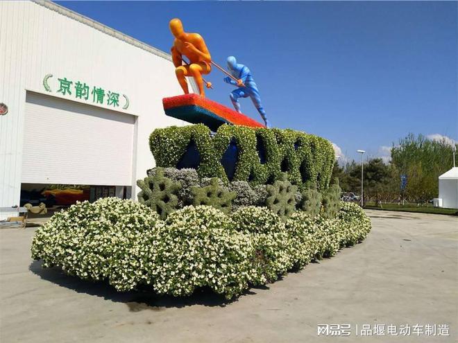 电动观光车卡通角色定制提升趣味性(图2)