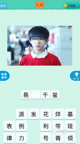 经典的猜人物游戏大全2025必玩的猜人物游戏推荐(图3)