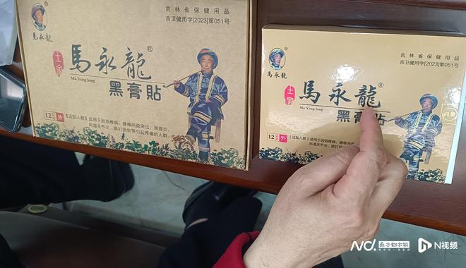 米乐M6：惠州一企业举报商家卖假货接举报仍不下架警方：已受理(图2)