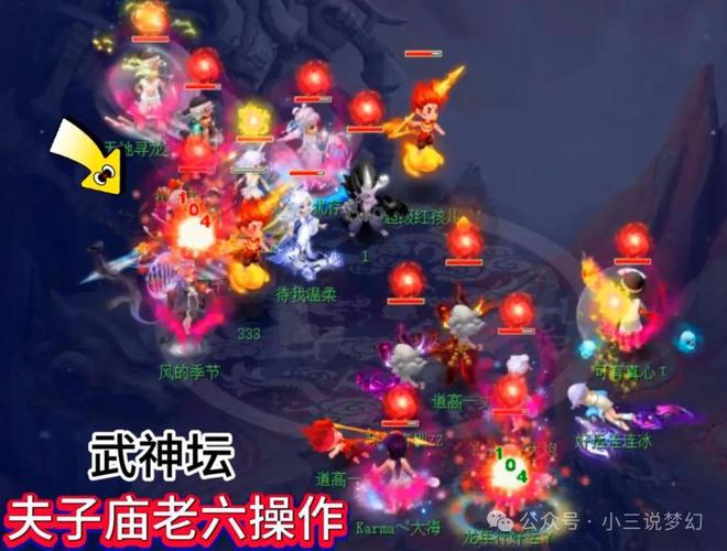 米乐M6：梦幻西游：亏了一辆保时捷120的超级简易2988被秒线个(图2)