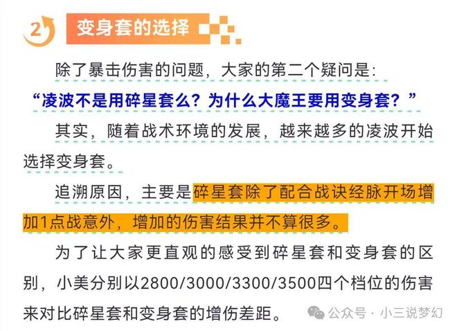 米乐M6：梦幻西游：亏了一辆保时捷120的超级简易2988被秒线个(图1)