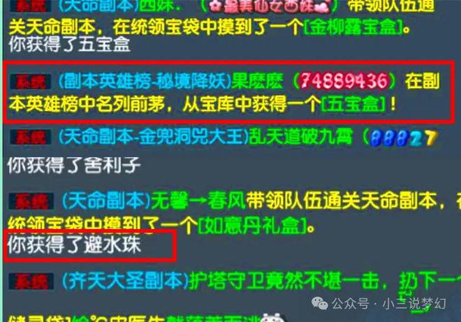 米乐M6：梦幻西游：亏了一辆保时捷120的超级简易2988被秒线个(图4)