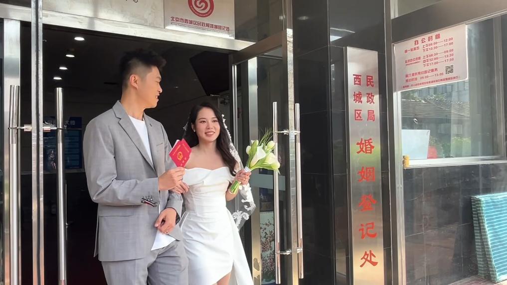 米乐M6：中国婚姻登记新规便利“全国通办”(图1)