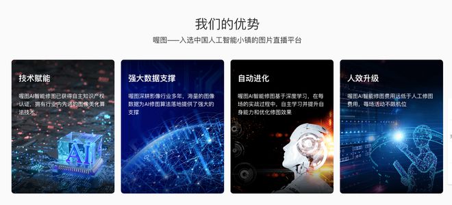 展会、峰会必看！云摄影的核心优势与应用全解析(图1)