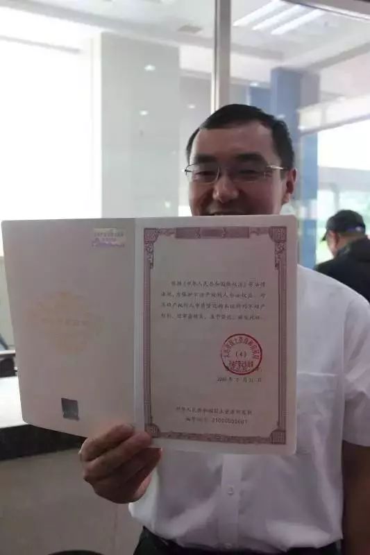 米乐M6：房产账号怎么上传资质怎样上传房产证(图2)