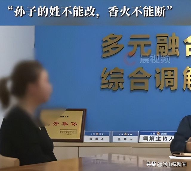 米乐M6：孙子出生随母亲姓公公当众怒扇儿媳巴掌公公：我的香火不能断(图3)