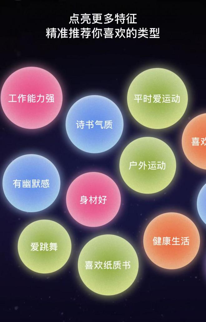 牵手App红娘测评：年轻人线上交友真的靠谱吗？(图2)