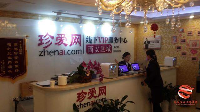 珍爱网多地闭店婚介行业应反思(图1)