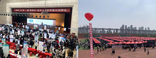 走进校园广纳英才｜肥城市人民医院参加高校校园招聘会(图1)