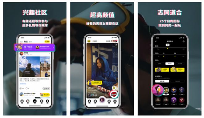 正规相亲软件有哪些好用相亲软件推荐(图4)