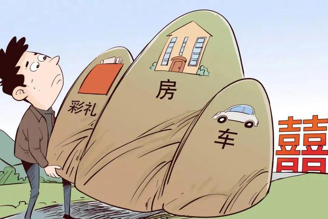 以结婚为目的赠与财物分手后赠与方能否要求返还？(图2)
