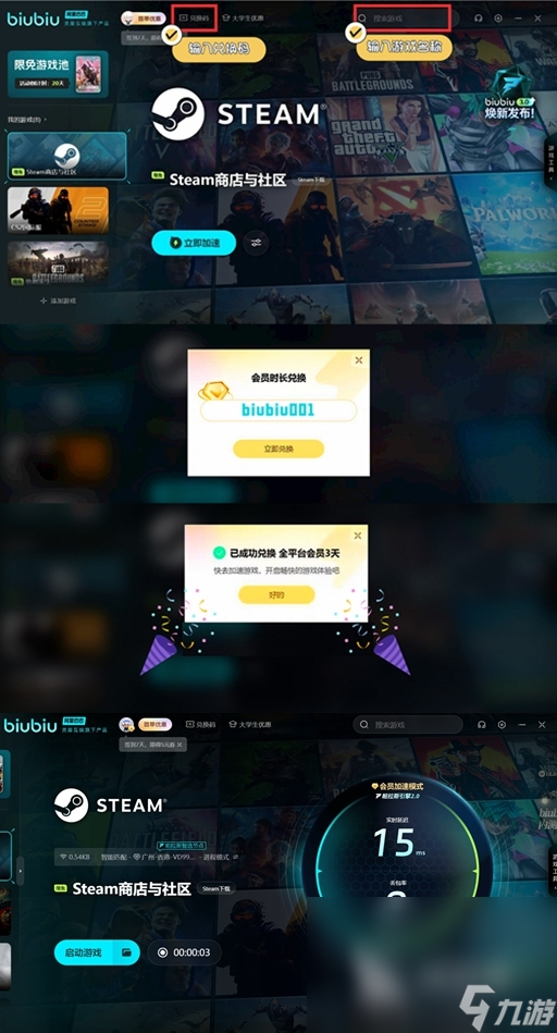 米乐M6：特警指挥官序幕steam叫什么特警指挥官序幕英文名字(图4)