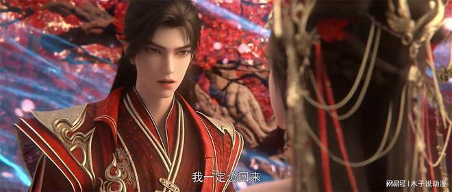 石昊火灵儿举办大婚石昊对她许下一个承诺但却引得天劫降临(图3)