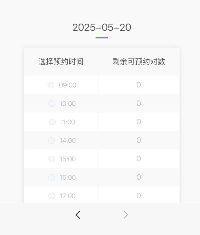 宿迁“520”领证预约火爆！“全国通办”助力甜蜜升级(图2)