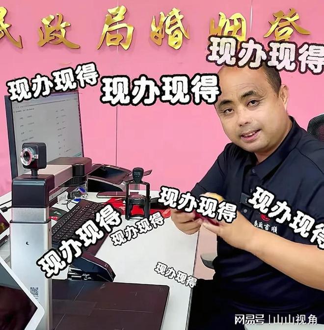 铜仁民政局居然也出来拉业务拍催婚宣传片里面的大叔看愣网友(图3)