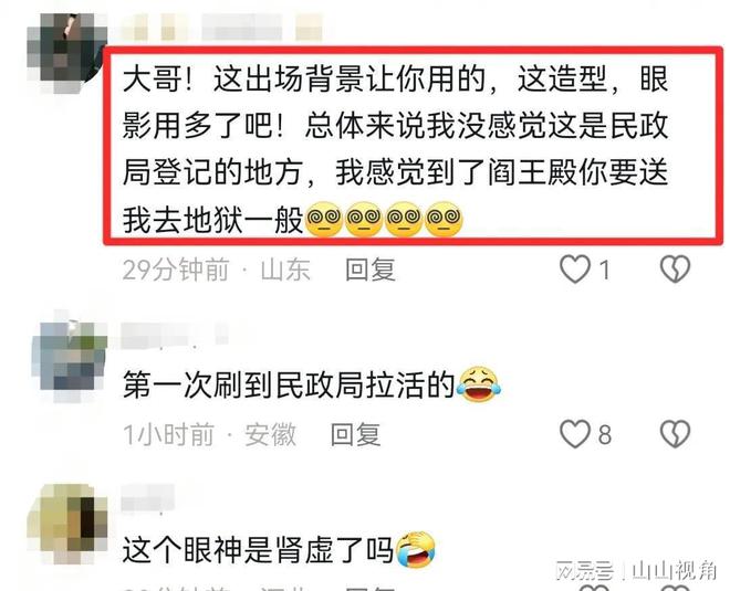铜仁民政局居然也出来拉业务拍催婚宣传片里面的大叔看愣网友(图6)