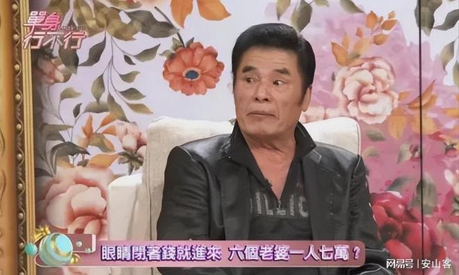“6个老婆”同住一室每人每月7万零花钱71岁又娶第七房小娇妻(图26)