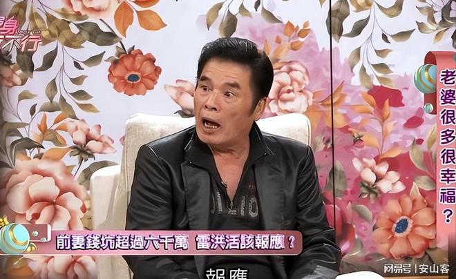 “6个老婆”同住一室每人每月7万零花钱71岁又娶第七房小娇妻(图27)