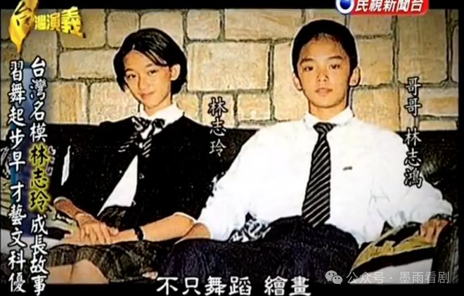 当了6年日本媳妇的林志玲身体语言“日里日气”她经历了什么(图3)