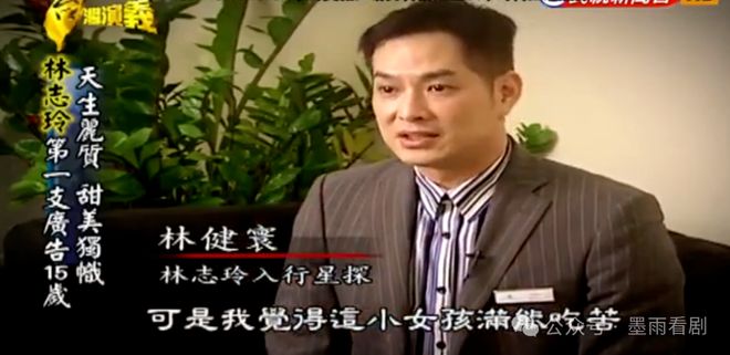 当了6年日本媳妇的林志玲身体语言“日里日气”她经历了什么(图6)