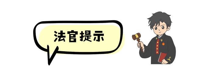 婚前房产婚后“加名”离婚时能平分吗？(图3)