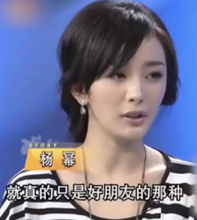 高调认爱的冯绍峰连面相都变了前妻赵丽颖说的话终于有人信了(图10)