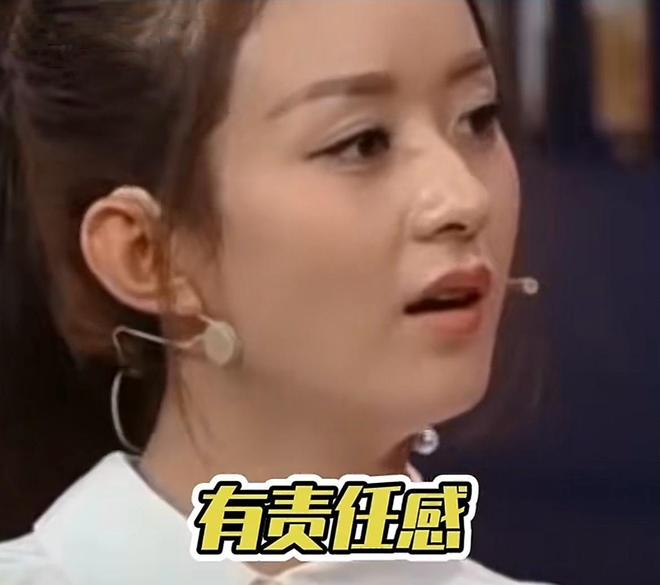 高调认爱的冯绍峰连面相都变了前妻赵丽颖说的话终于有人信了(图16)