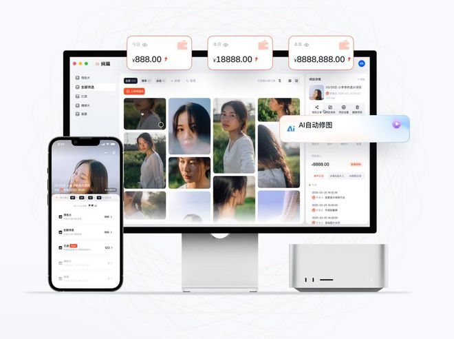 绚篇选片平台：以灵活协作重塑选片新体验(图1)