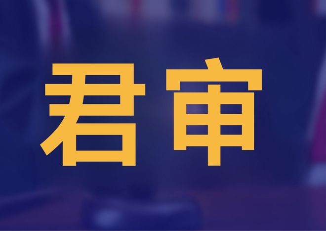 米乐M6平台：小脑萎缩未完全符合合同责任重疾险拒赔君审山东法院获赔10万(图3)