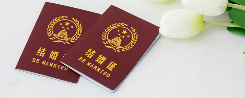结婚证照片尺寸大小是多少结婚证照片尺寸大小(图1)