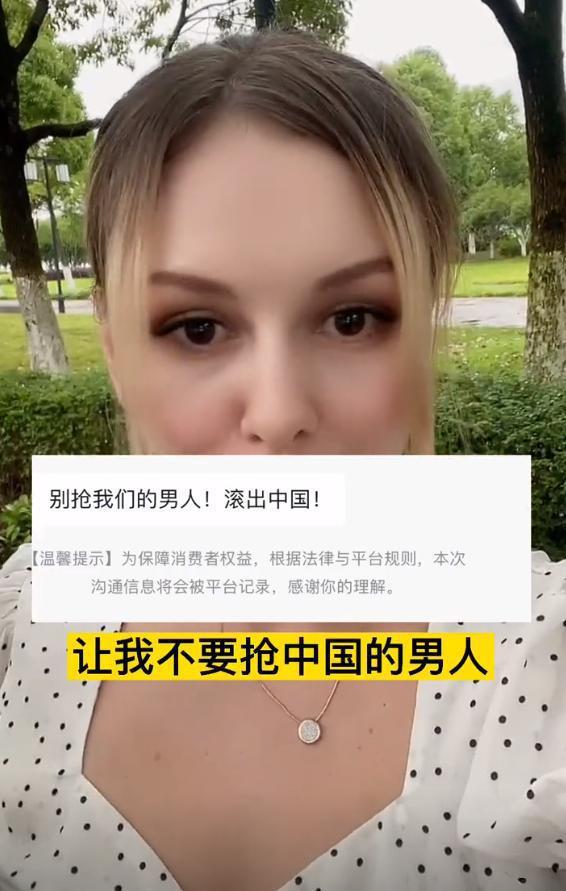 大量外国女孩涌入相亲角不要彩礼不要车房大龄剩女：滚出中国(图2)